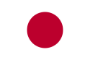 日本語